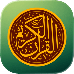 Quran Tadabbur
