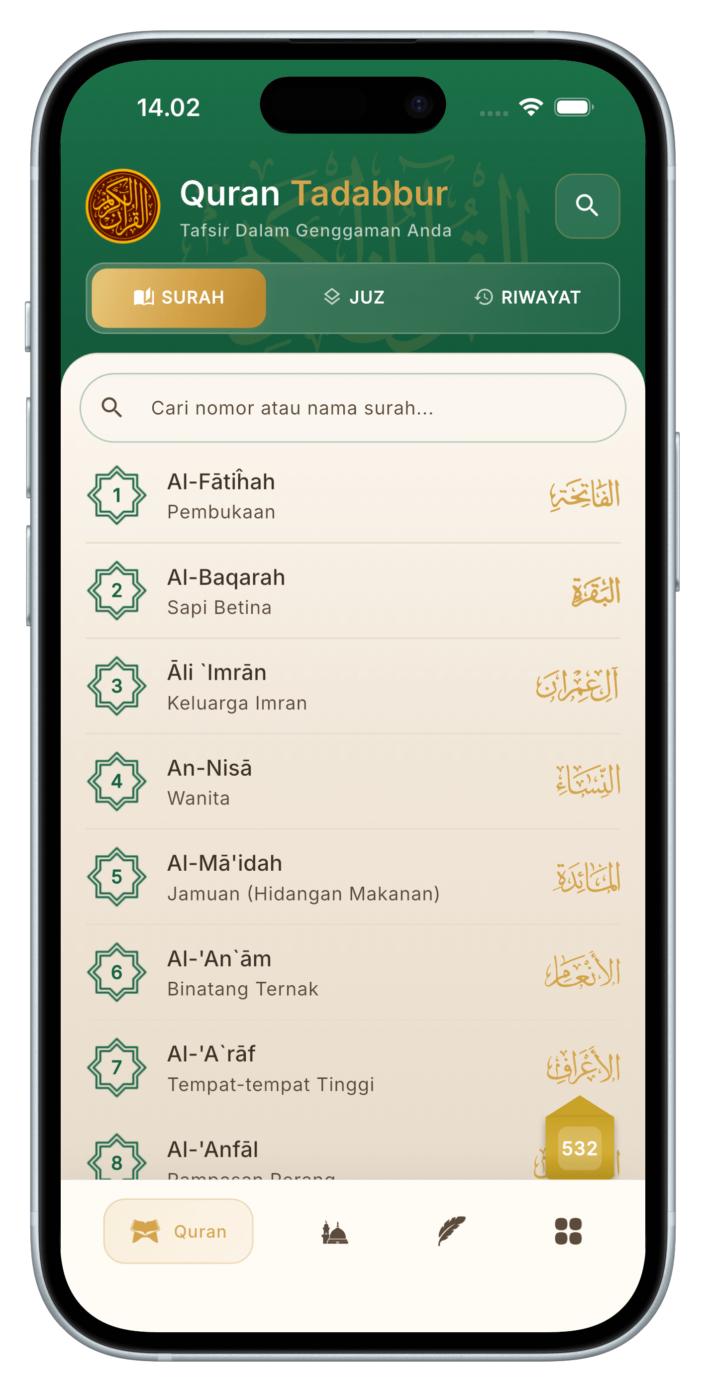 Quran Tadabbur